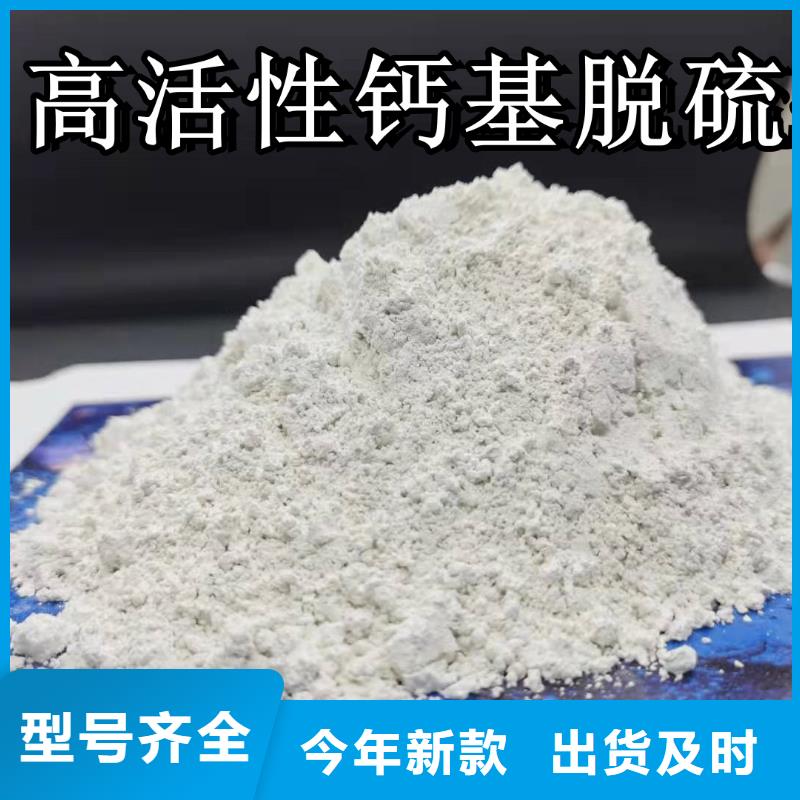 高比表氫氧化鈣,白灰塊顏色尺寸款式定制本地生產廠家