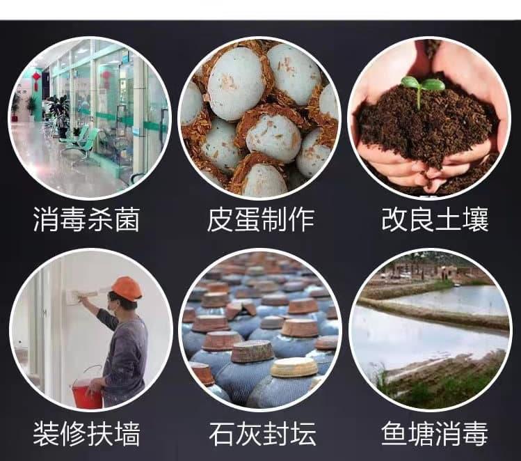 石灰-建筑白灰38塊專業(yè)供貨品質(zhì)管控