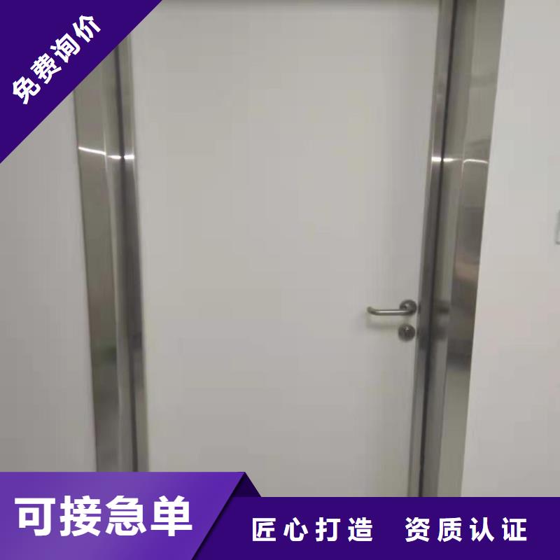 【射線防護射板材】銷售采購