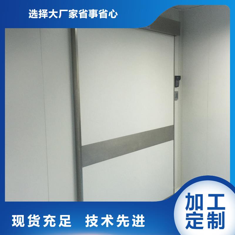 牙科防輻射鉛門設(shè)計(jì)<市場行情-2025>產(chǎn)品優(yōu)良