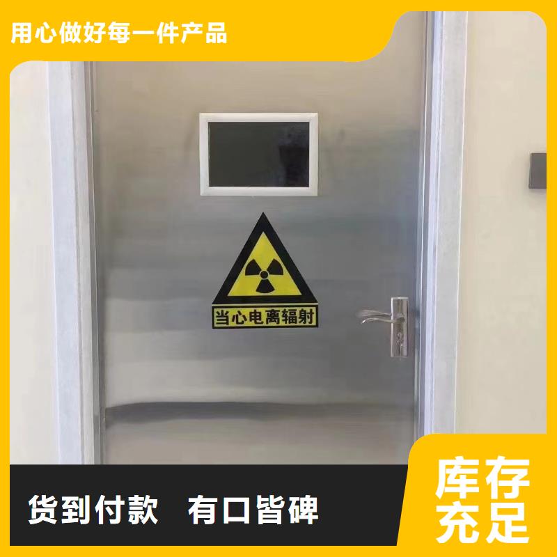 廠家直供：品質(zhì)放心醫(yī)用鉛門批發(fā)價(jià)格<2025>型號(hào)全價(jià)格低
