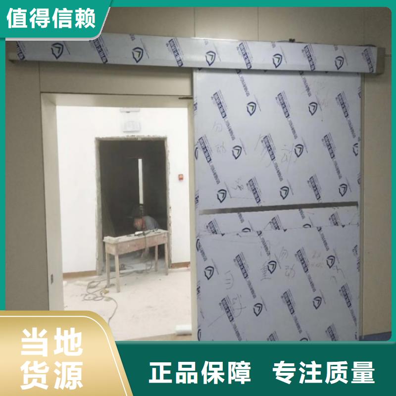 廠家直供：品質(zhì)放心鉛門牙科按需定制<2025>當?shù)刂圃焐?> </div>
			<div   id=