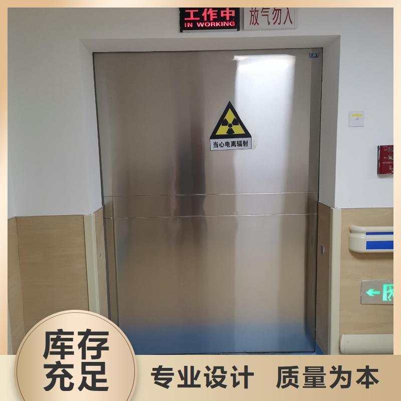 [醫用鉛門價錢訂制]鉛門生產廠家當地生產商