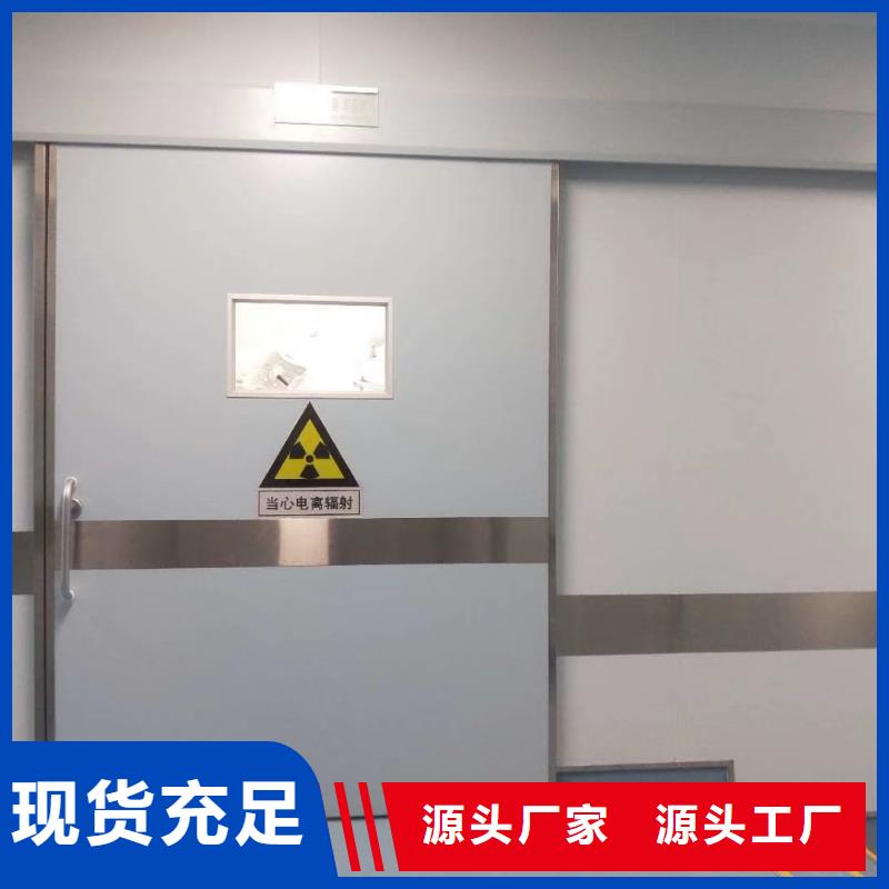 -防輻射鉛門廠發貨快-金士頓射線防護質量可靠