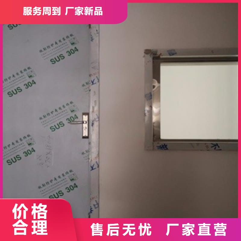 [防鉛門質優價廉]鉛門生產廠家當地供應商