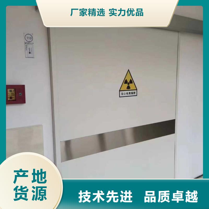 廠家直供：品質放心核醫學防護門零售<2025>助您降低采購成本