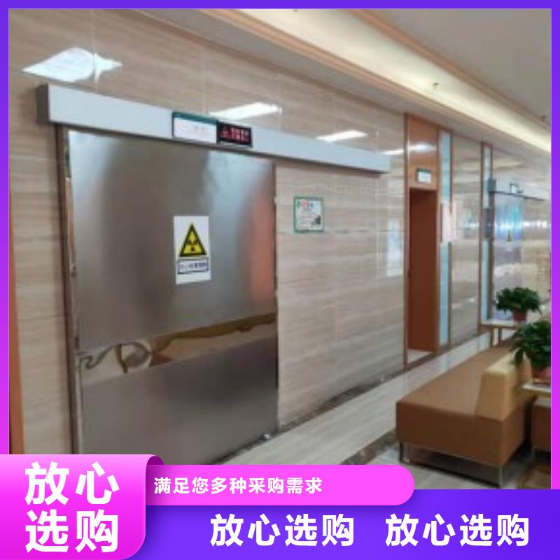 廠家直供：品質(zhì)放心輻射鉛門(mén)放心購(gòu)買(mǎi)<2025>當(dāng)?shù)胤?wù)商