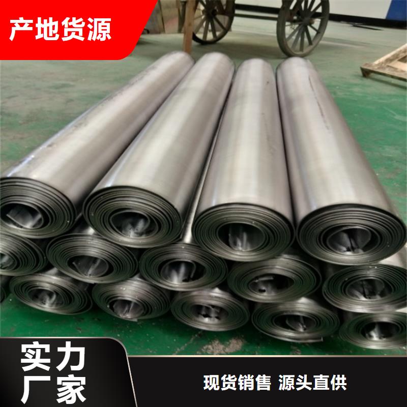 抗輻射的板
10年經(jīng)驗定制銷售售后為一體