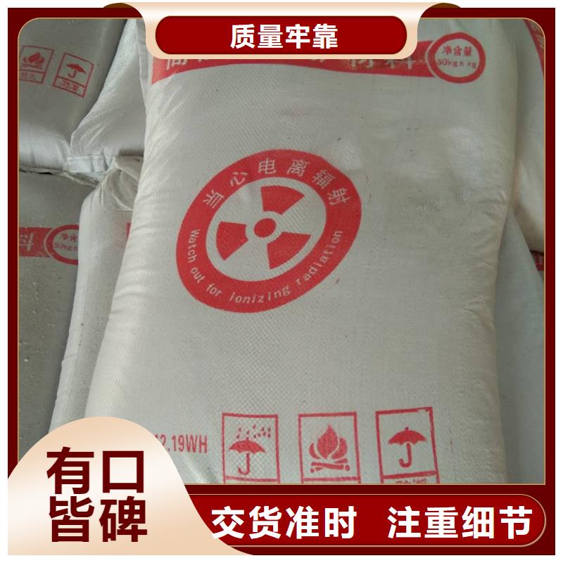 防輻射硫酸鋇沙廠家直接發貨同城生產商