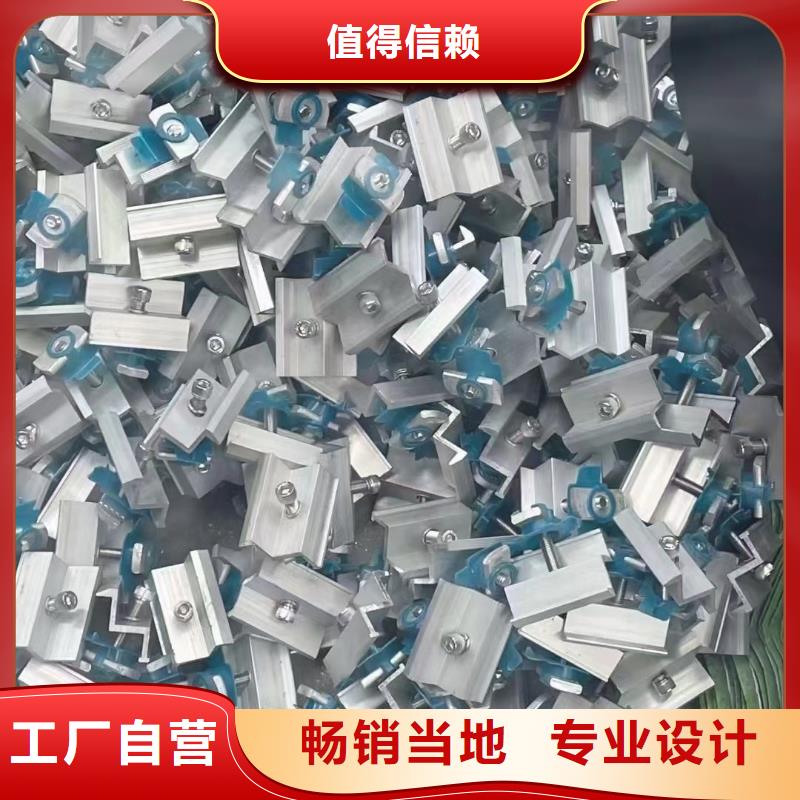 光伏支架太陽能光伏支架專注細節專注品質本地服務商