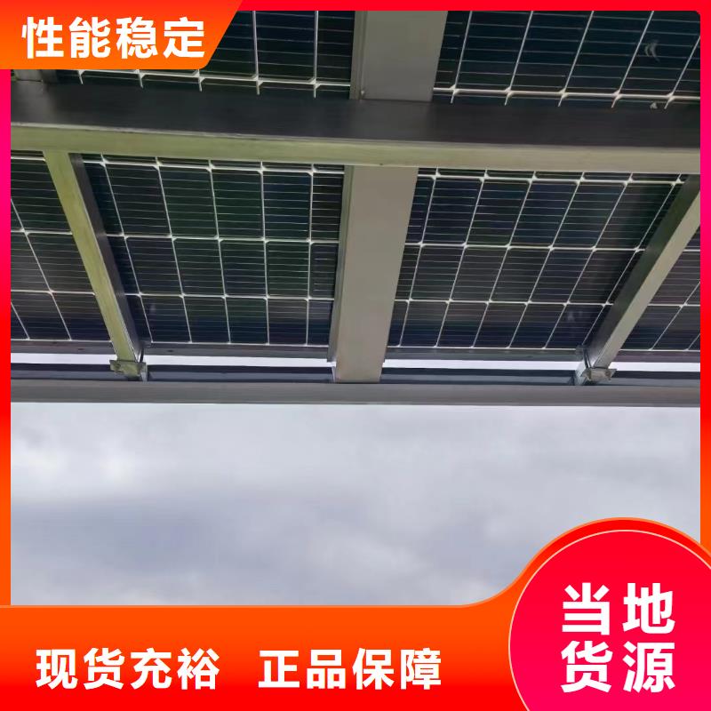Z型鋼光伏支架S42041*41當地品牌