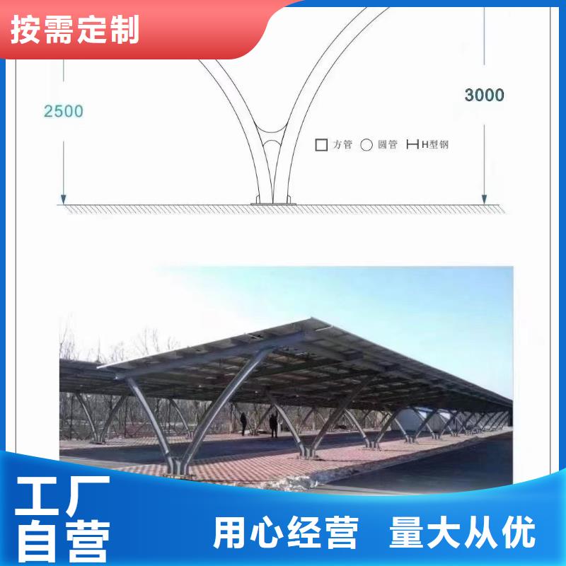 屋頂光伏80g本地供應(yīng)商