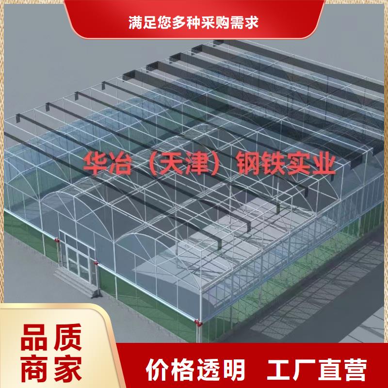 溫室大棚鋅鋁鎂光伏支架供應(yīng)商本地生產(chǎn)廠家