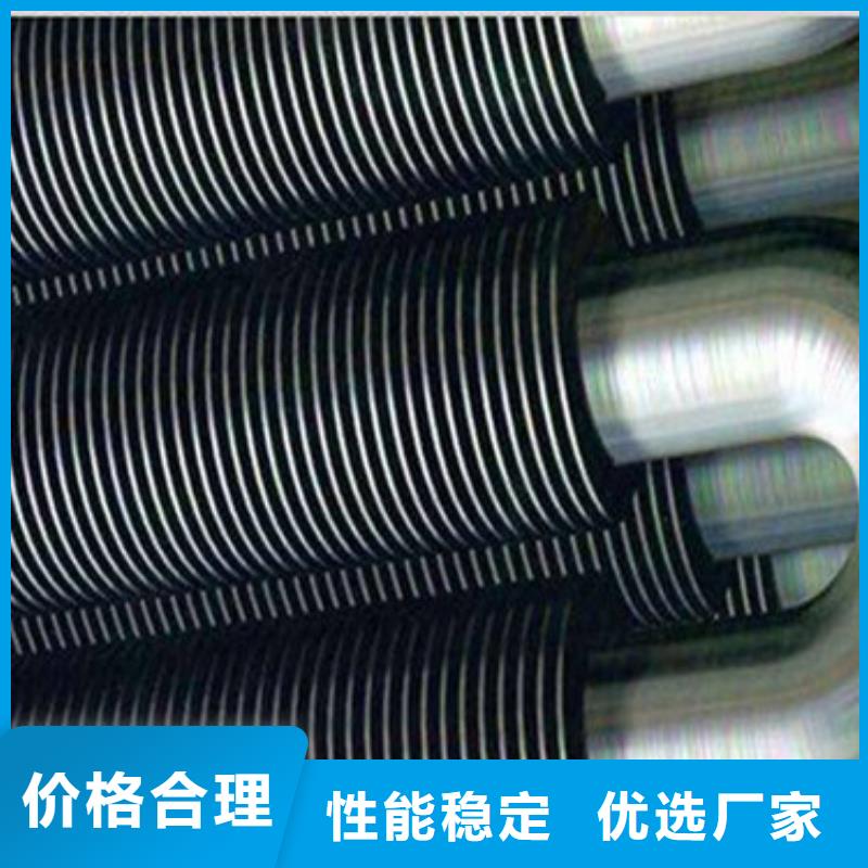 縱向翅片管誠信企業(yè)專注生產(chǎn)制造多年