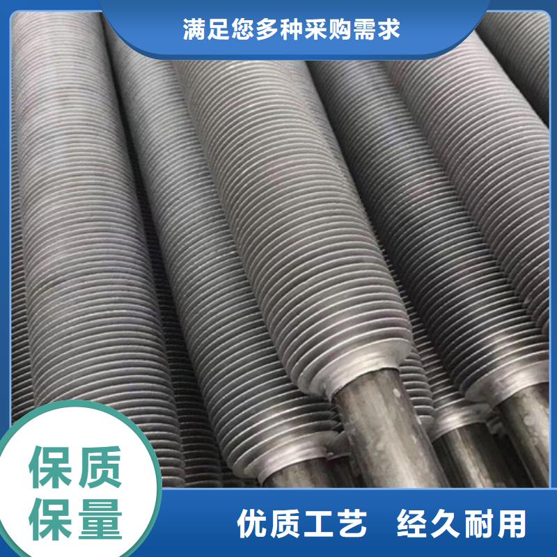 翅片管平頭品質保障海量現貨