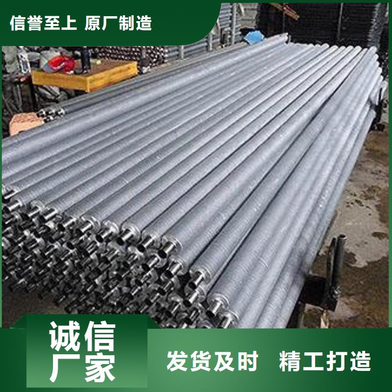 翅片管鋼鋁可定制專注品質