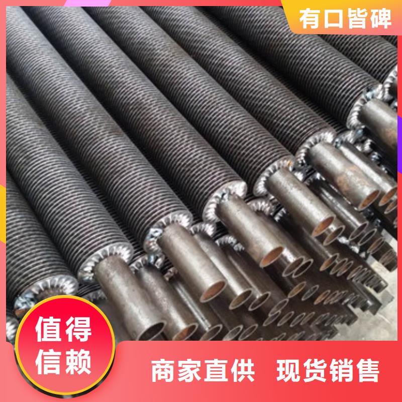昌江縣大口徑翅片管出廠價格工廠直銷