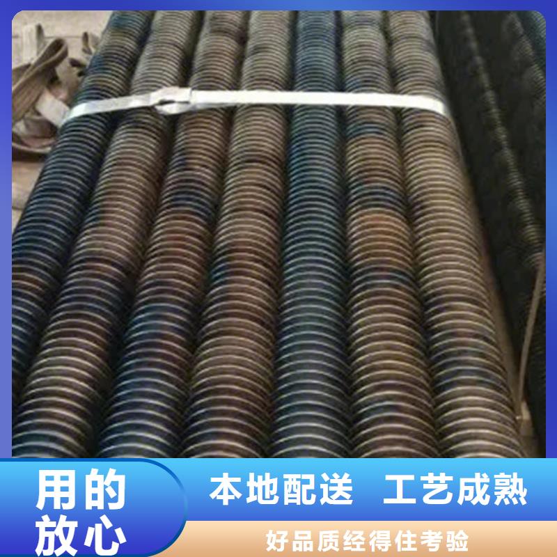 钢制翅片管欢迎咨询产品实拍