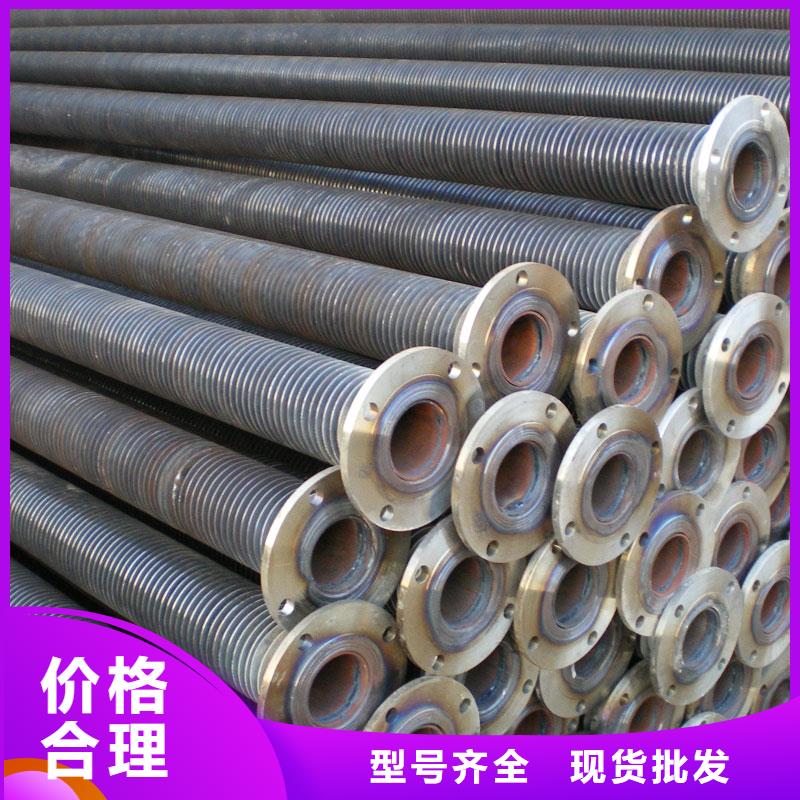 rl翅片管供應同城公司