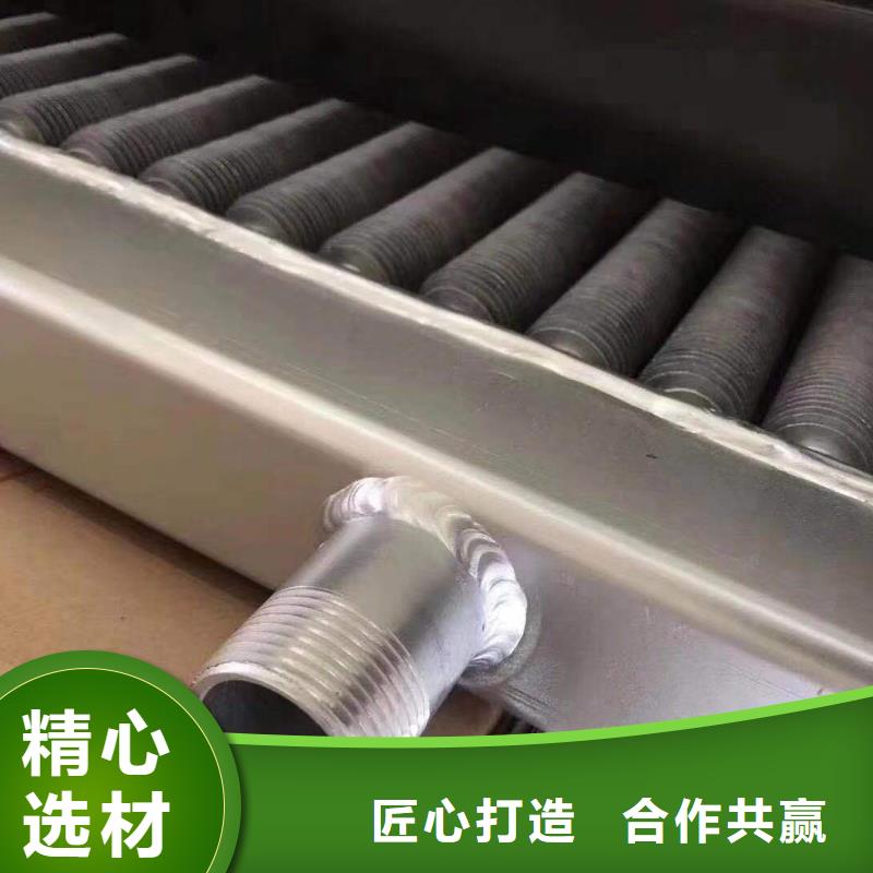 空氣冷卻器直供廠家保障產品質量
