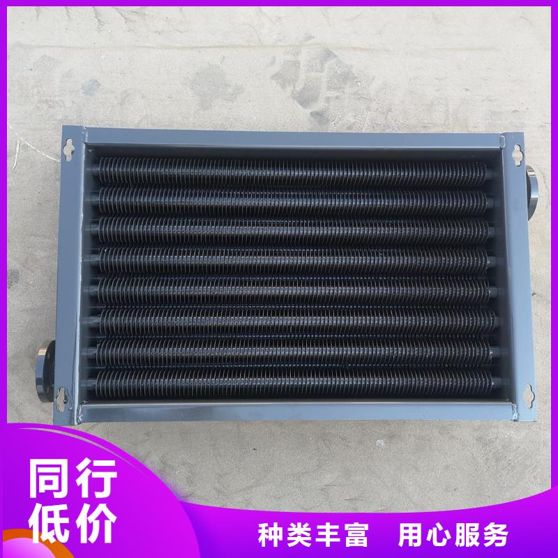 SRZ型散熱器采購當地貨源