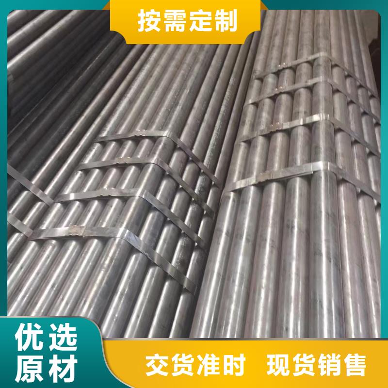 89*6無縫鋼管價格量大從優
