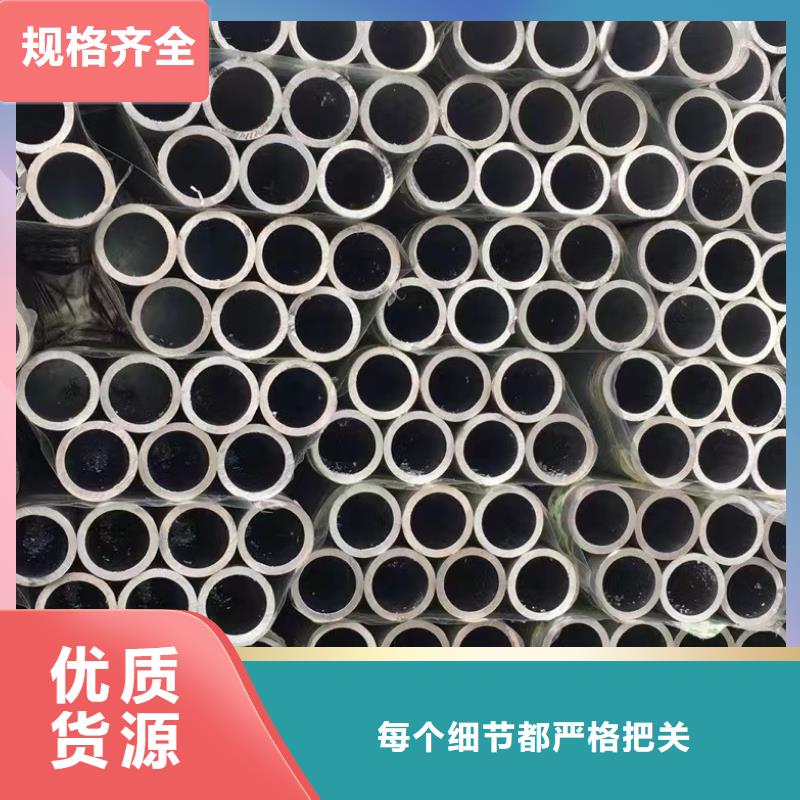 優(yōu)質(zhì)冷拔無縫管的廠家產(chǎn)品優(yōu)勢特點