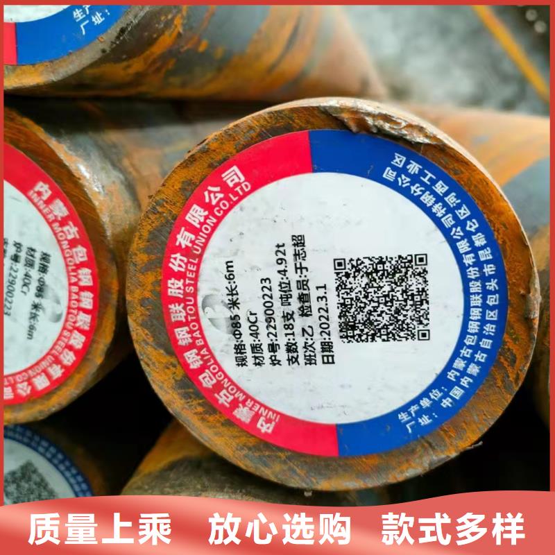 140*20無縫鋼管當地貨源