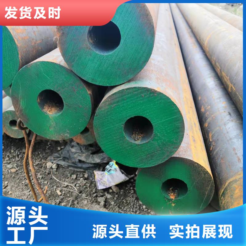 20#無(wú)縫鋼管-20#無(wú)縫鋼管質(zhì)量有保障好產(chǎn)品價(jià)格低