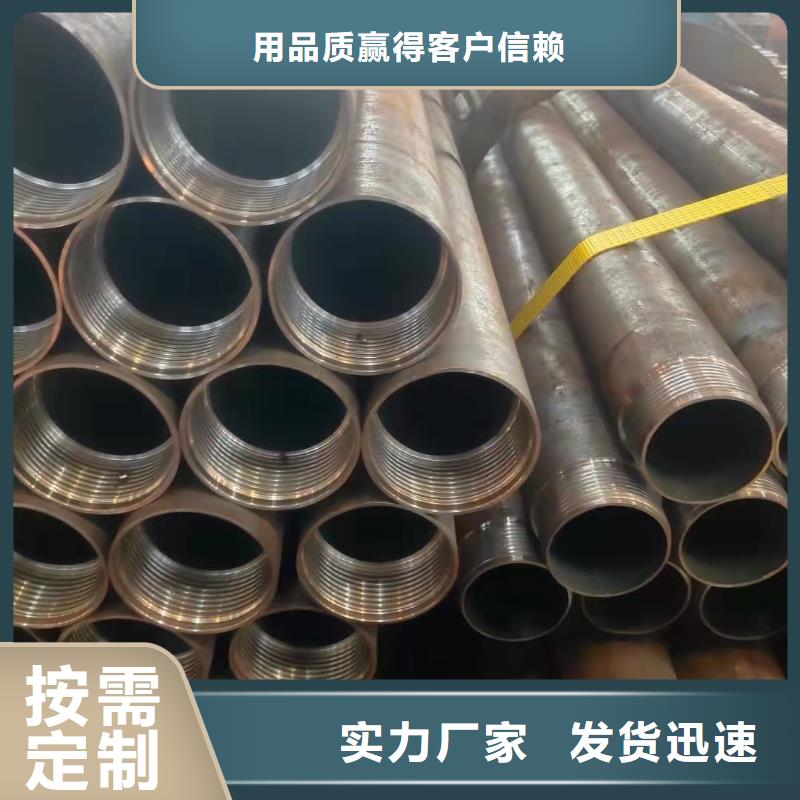 57*4無縫鋼管制造廠家送貨上門