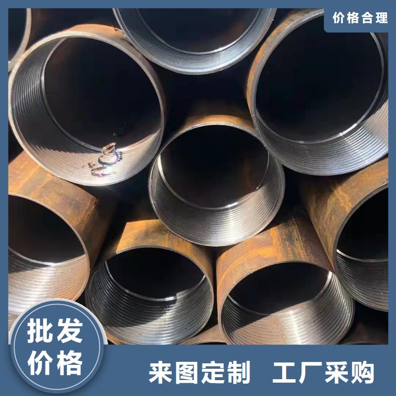 203*6無縫鋼管直供廠家品質可靠