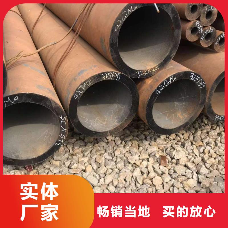140*14無縫鋼管廠家當地服務商