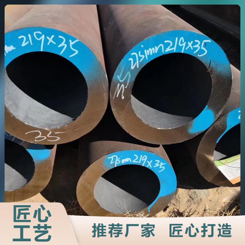 20A無縫鋼管質量認證用的放心