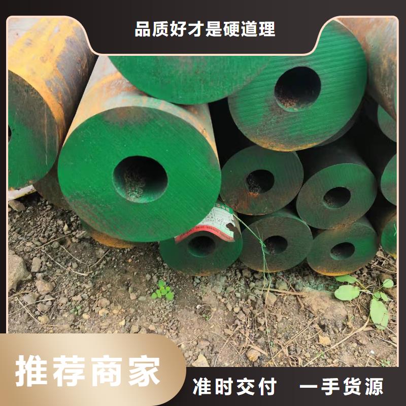 20A無(wú)縫鋼管-20A無(wú)縫鋼管廠家廠家型號(hào)齊全
