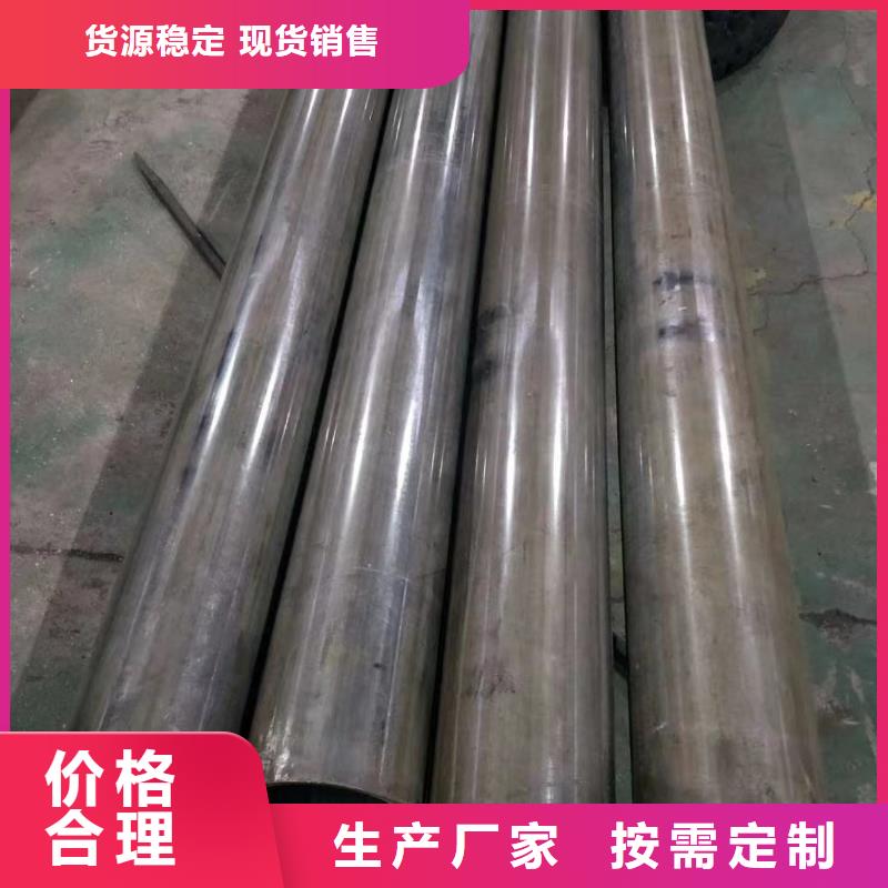 10#精密鋼管價格合理的廠家本地制造商
