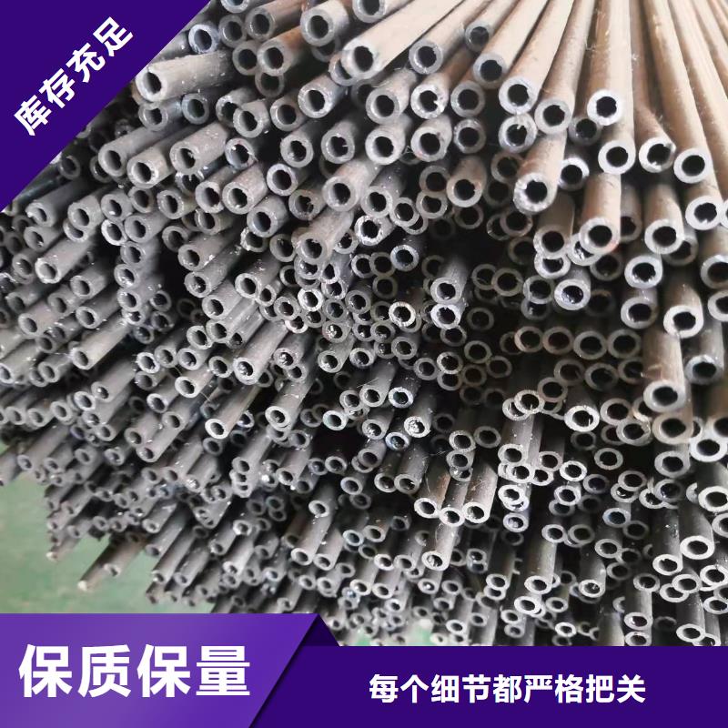 20#精密鋼管便宜耐用質保一年
