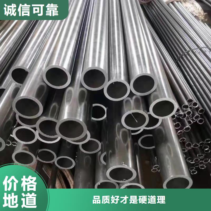發貨及時的42crmo精密鋼管公司同城供應商