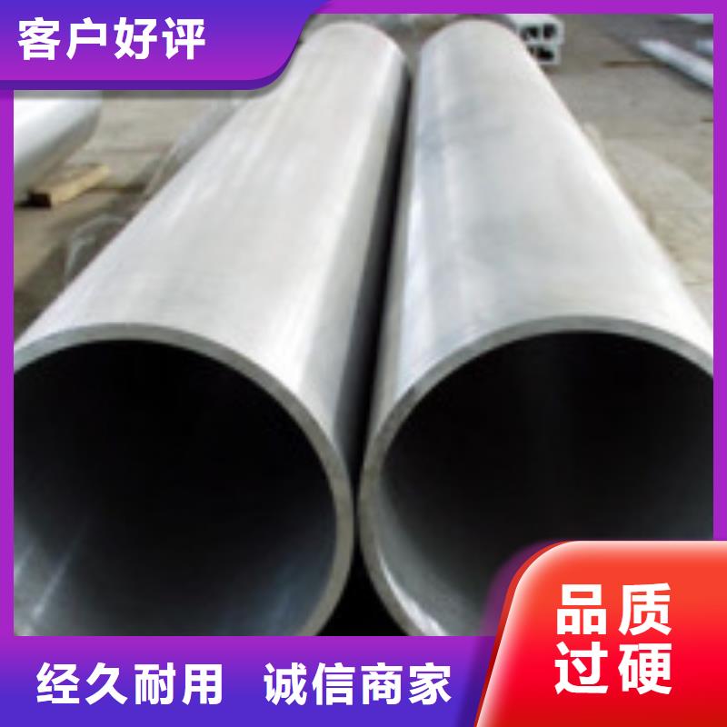 45#精密鋼管高性價比客戶信賴的廠家