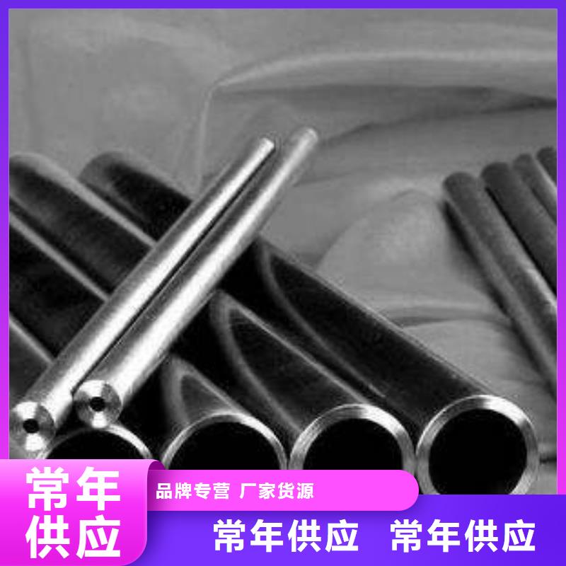 40Cr精密鋼管-多年大廠現貨銷售