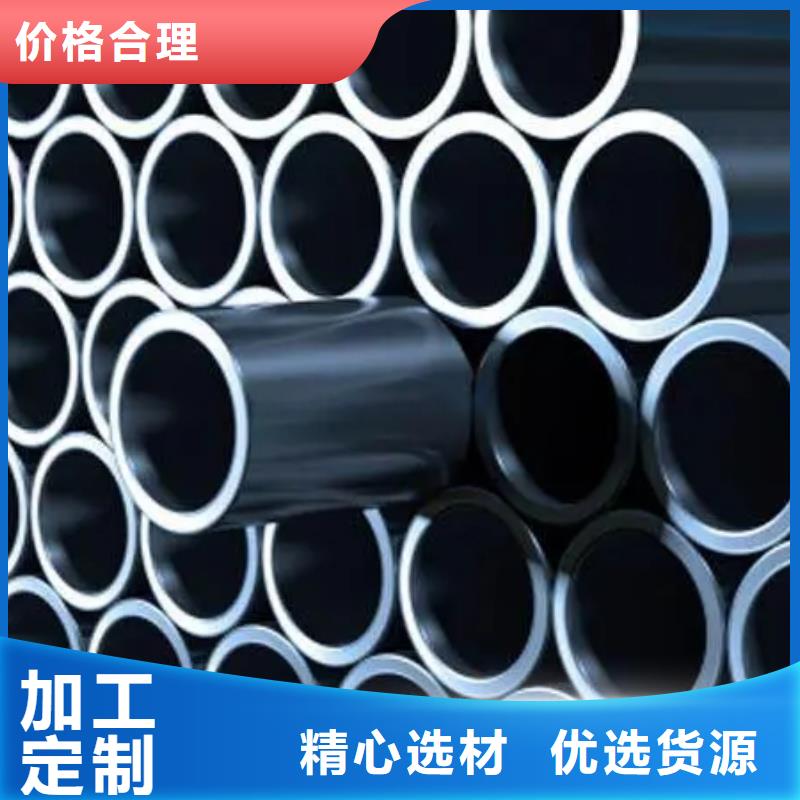 價格合理的35#精密鋼管生產廠家當地貨源