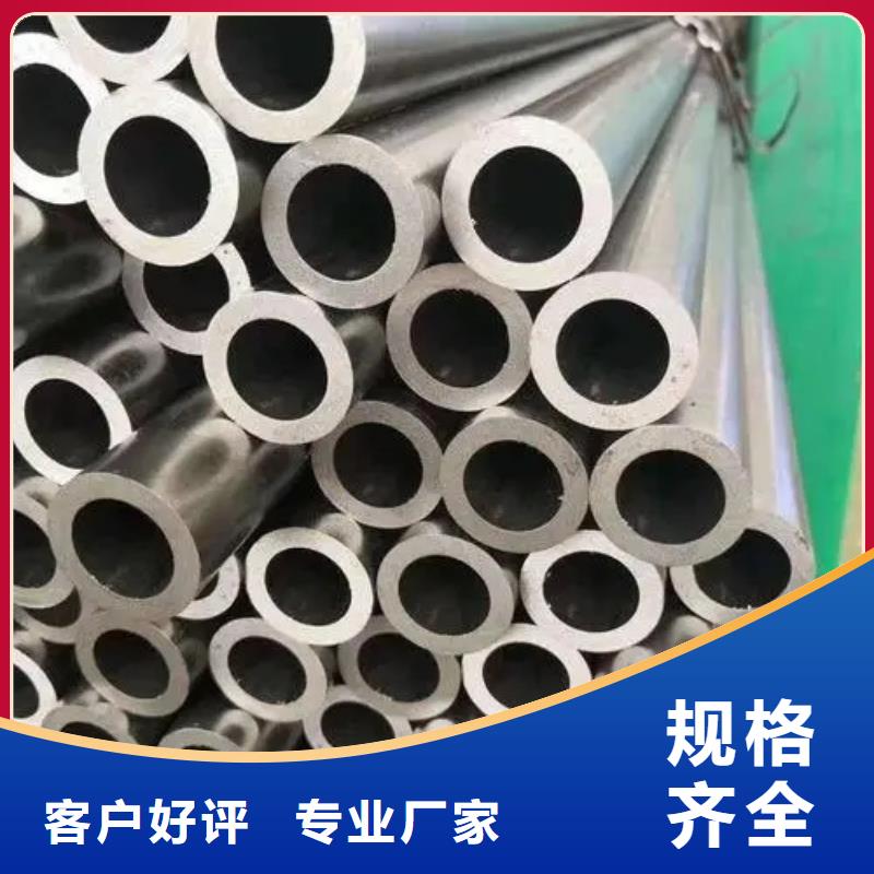 ?20#精密鋼管生產基地品質優良