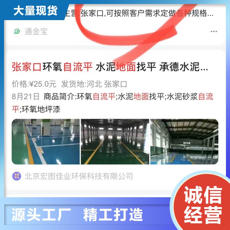 佛山容桂街道短視頻排名制造生產(chǎn)銷售