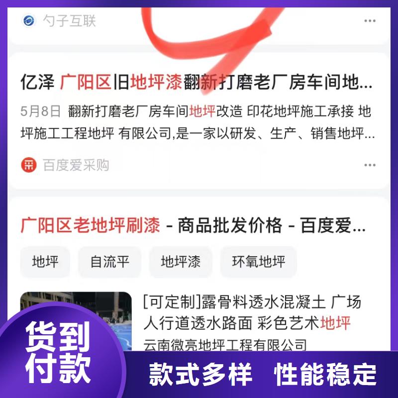 短視頻自助制作同城生產商