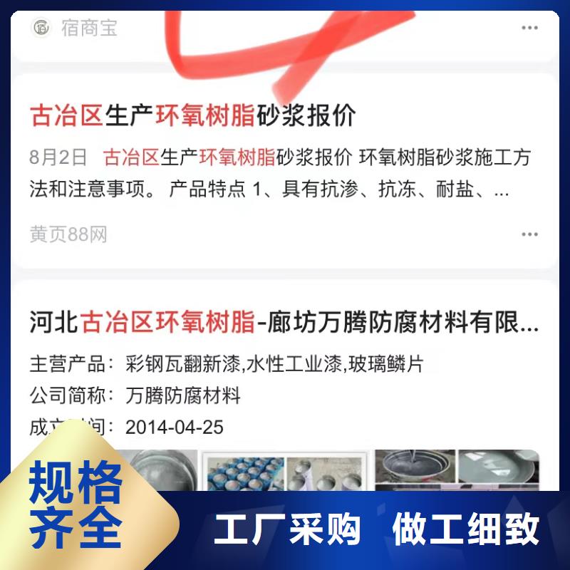 產品營銷宣傳全品類現貨