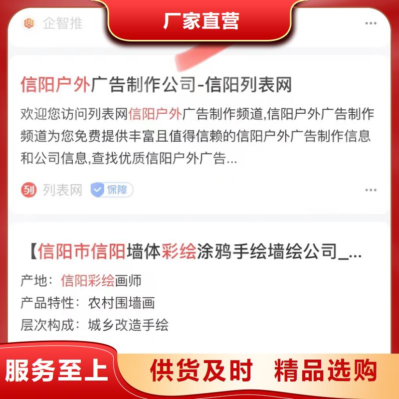 產(chǎn)品營銷軟件優(yōu)良材質(zhì)