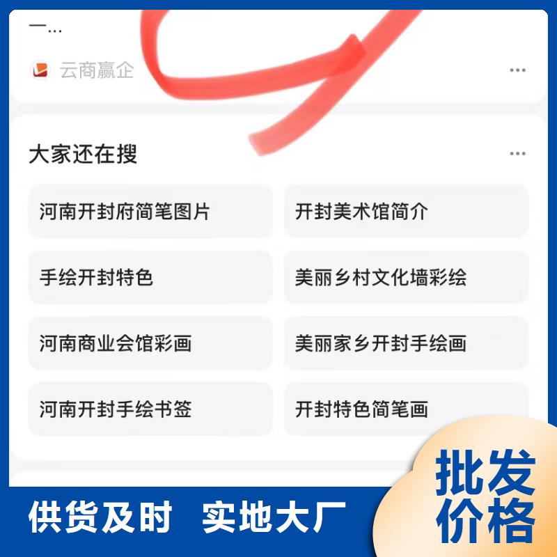 佛山南山鎮(zhèn)軟件網(wǎng)站制作開發(fā)當(dāng)?shù)刂圃焐?>   
					<div   id=