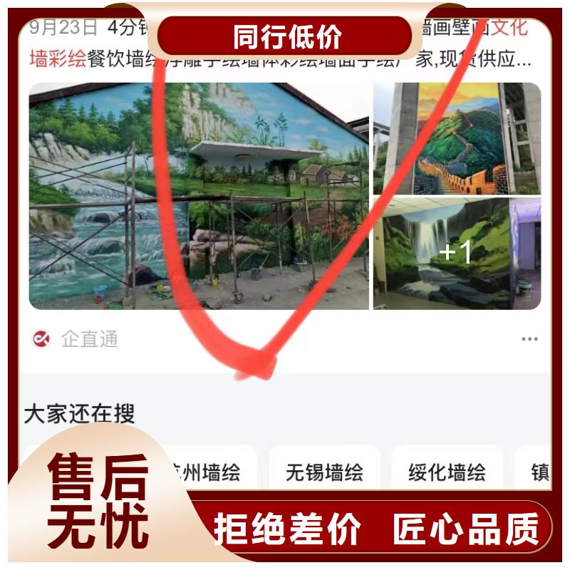 汕頭東里鎮(zhèn)排名軟件當?shù)亟?jīng)銷商
