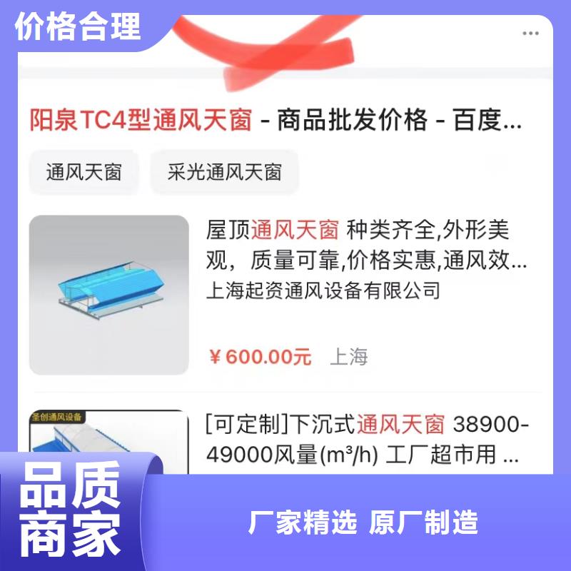 短視頻自助制作同城生產商