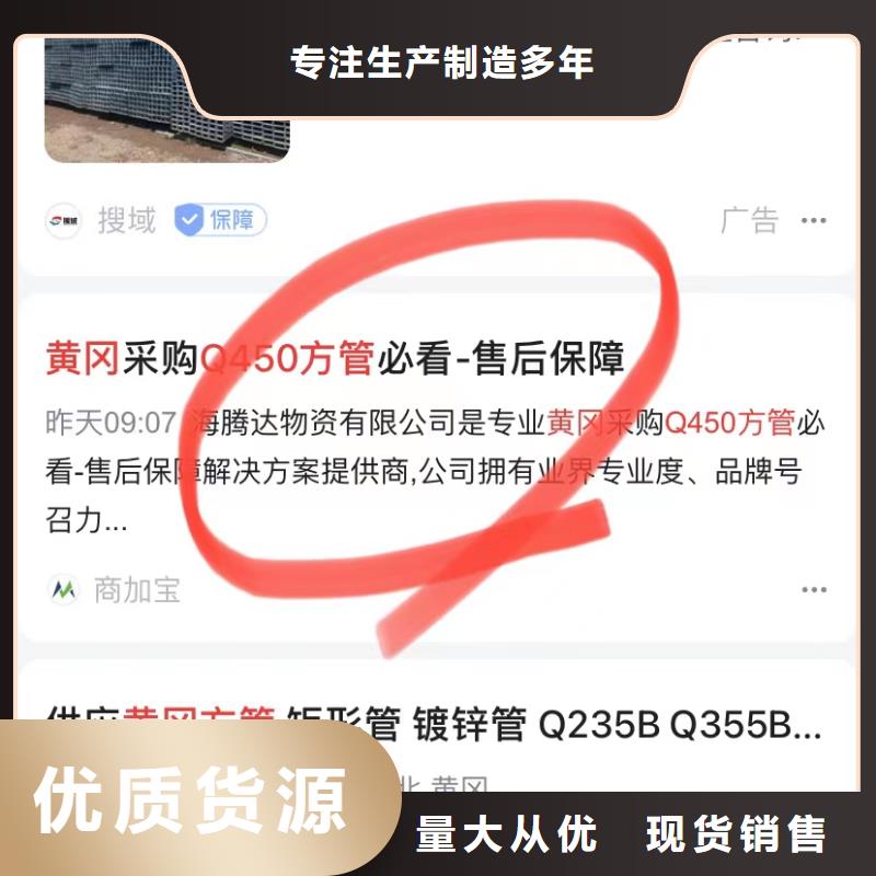 產品AI營銷軟件同城廠家