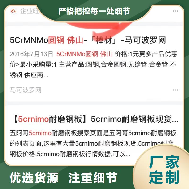 產(chǎn)品智能發(fā)布營(yíng)銷本地貨源